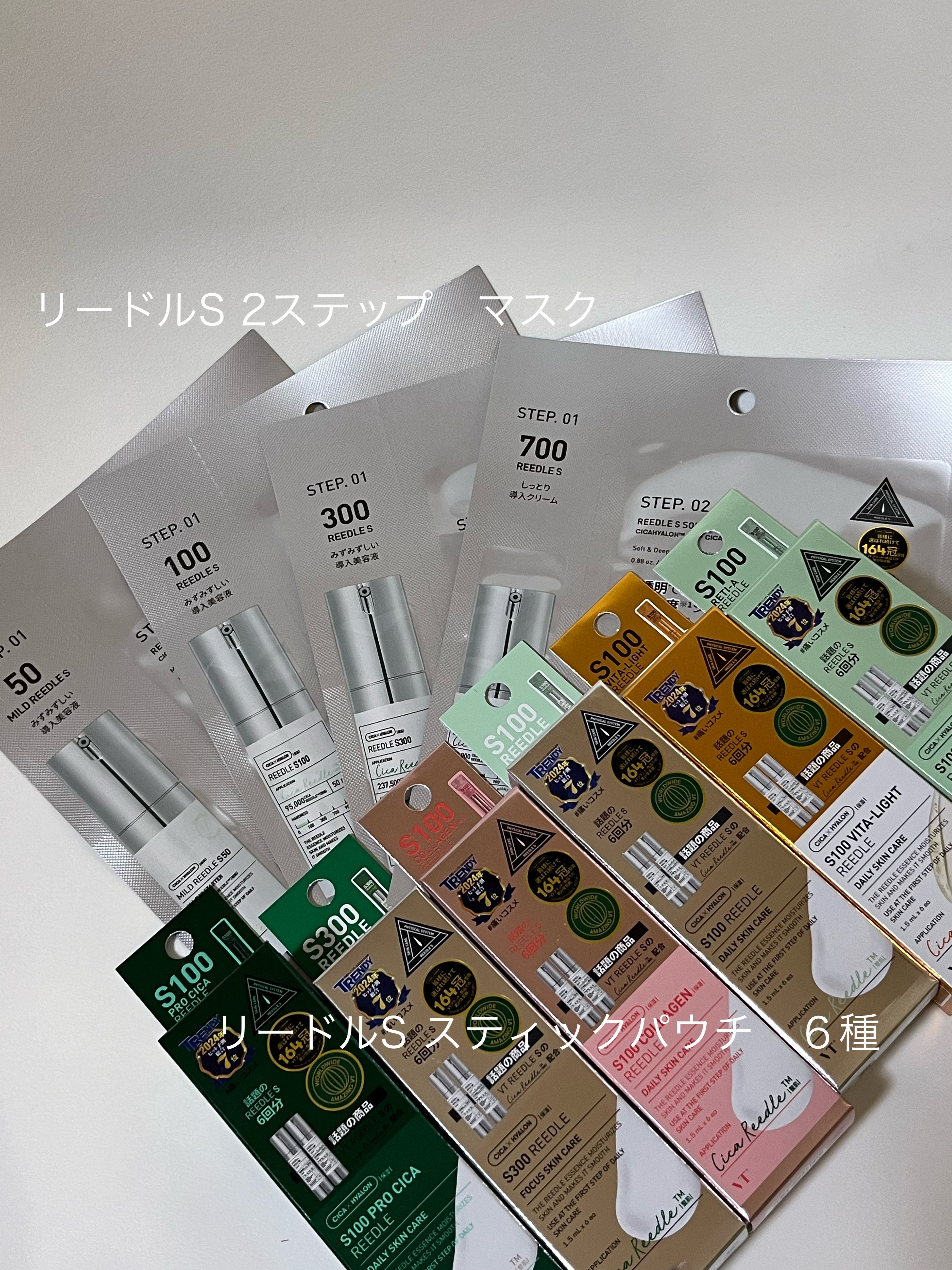 リードルS 100 2ステップマスク/VT/シートマスク・パックを使ったクチコミ（2枚目）