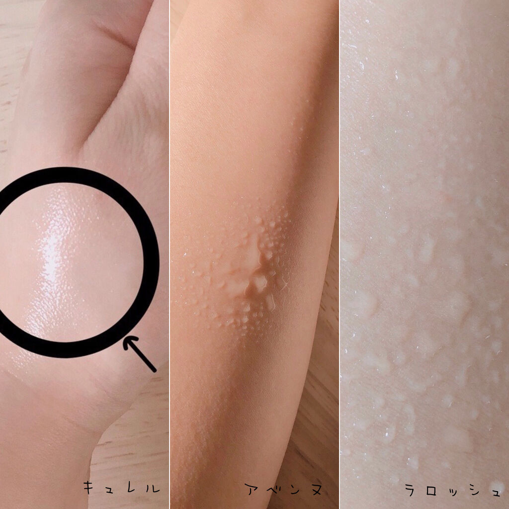 ウオーター/アベンヌ/ミスト状化粧水を使ったクチコミ（2枚目）