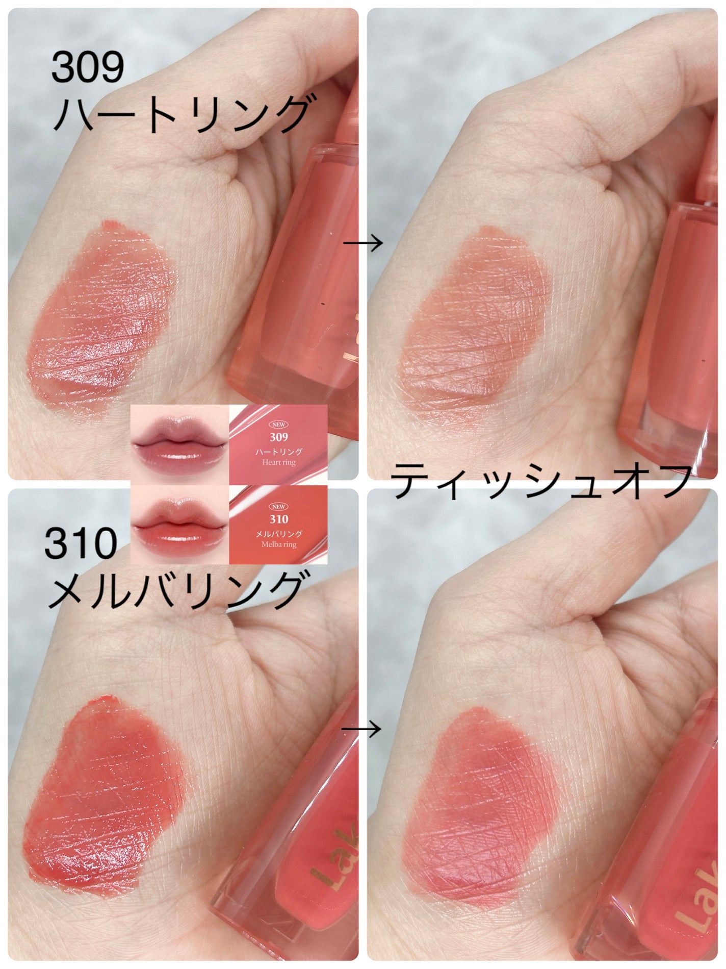 ジェリーイングヌードグロス/Laka/リップグロスを使ったクチコミ(2枚目)