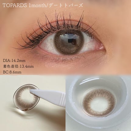 TOPARDS 1month/TOPARDS/1ヶ月(1MONTH)カラコンを使ったクチコミ(4枚目)