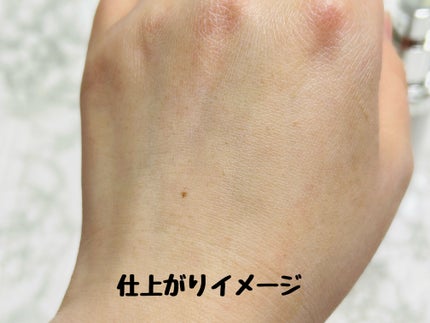 スキンプライマー UV プロテクター(フェイス&ボディ)/ブリリアージュ/化粧下地を使ったクチコミ(5枚目)