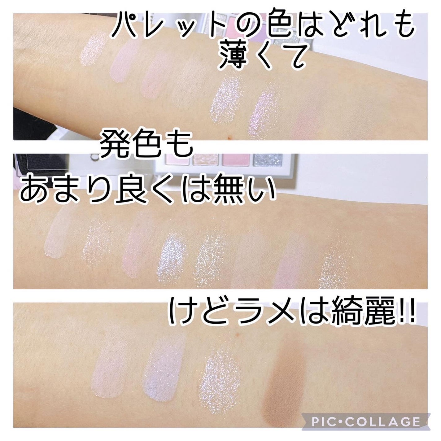 メルティングキャンディーバーム/dasique/口紅を使ったクチコミ(2枚目)