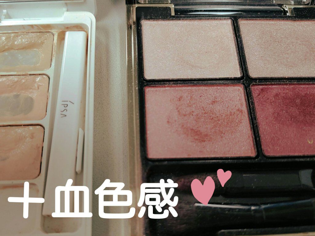 クリエイティブコンシーラーe/IPSA/パレットコンシーラーを使ったクチコミ（1枚目）