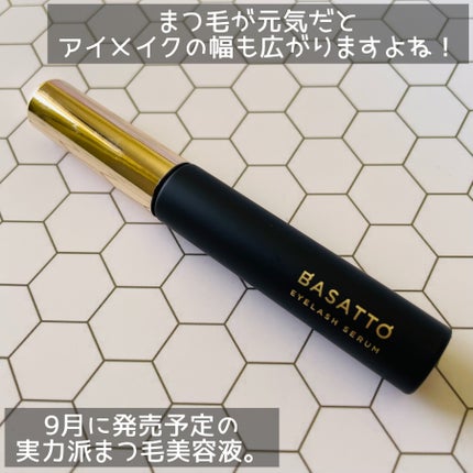 アイラッシュセラム/BASATTO/まつげ美容液を使ったクチコミ(5枚目)