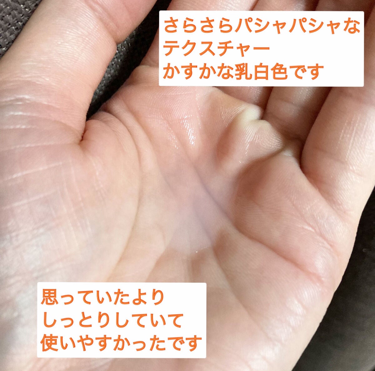 ハトムギ化粧水/ドン・キホーテプライベートブランド 情熱価格/化粧水を使ったクチコミ(3枚目)