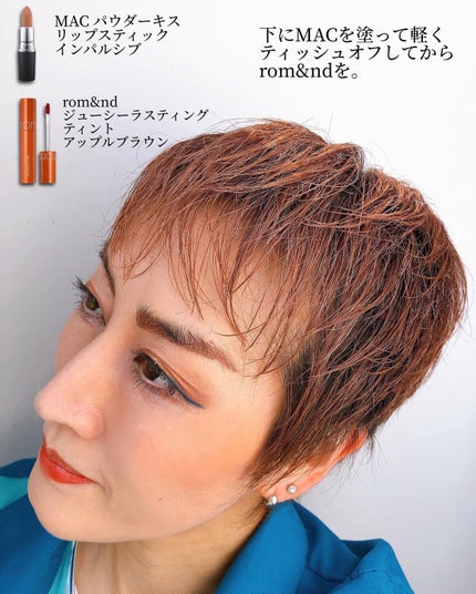 パウダーキス リップスティック/M・A・C/口紅を使ったクチコミ(6枚目)