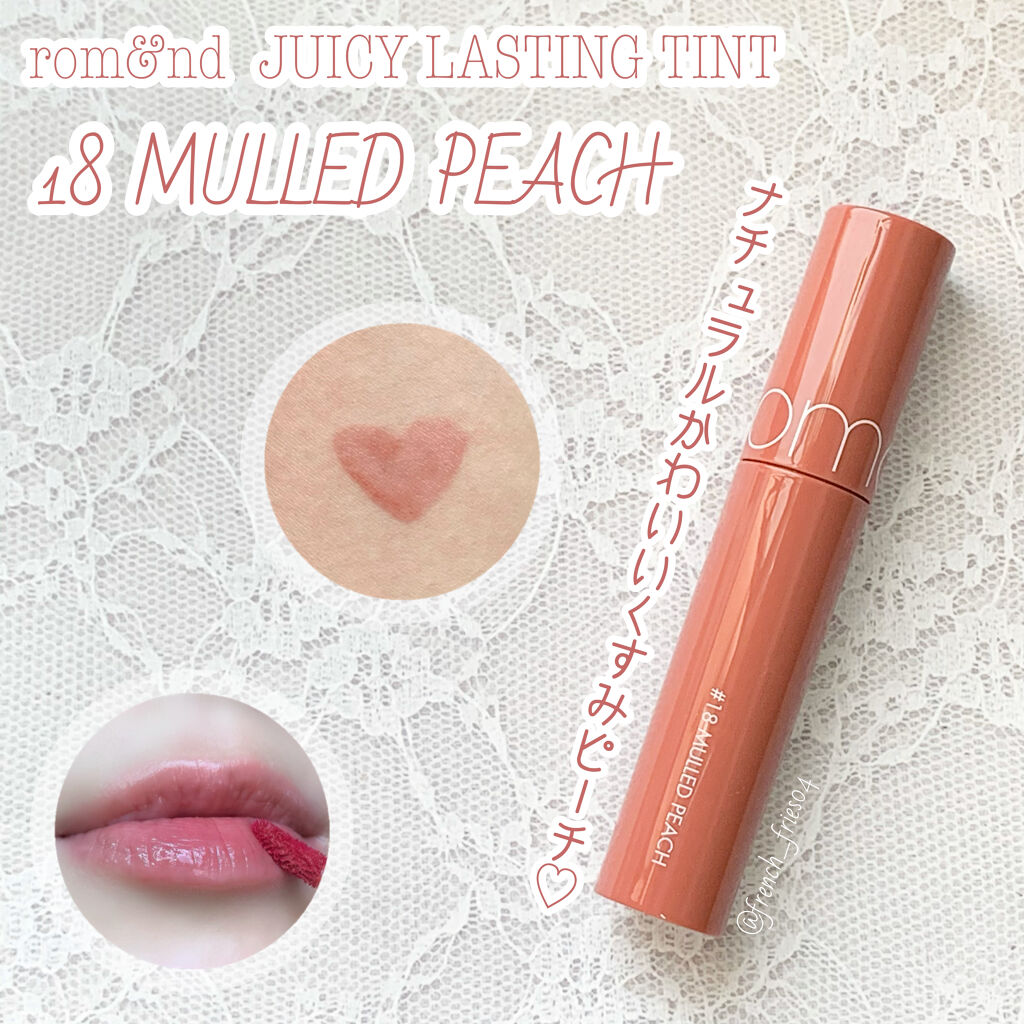 ジューシーラスティングティント/rom&nd/リップティントを使ったクチコミ（1枚目）