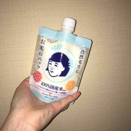 お米のパック/毛穴撫子/洗い流すパック・マスクを使ったクチコミ(1枚目)