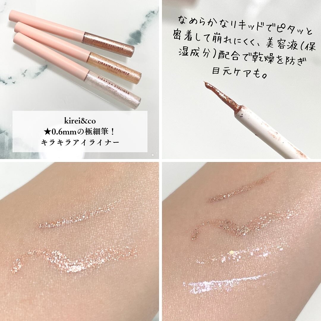 キラキラアイライナー/Kirei&co./リキッドアイライナーを使ったクチコミ(2枚目)