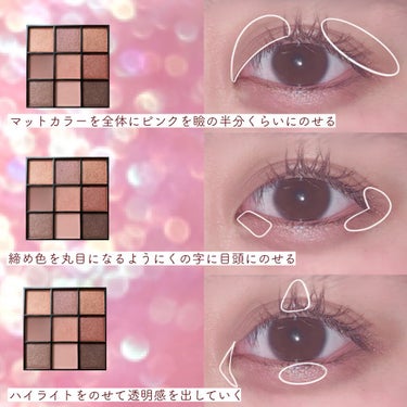 UR GLAM　BLOOMING EYE COLOR PALETTE/U R GLAM/アイシャドウパレットを使ったクチコミ（2枚目）