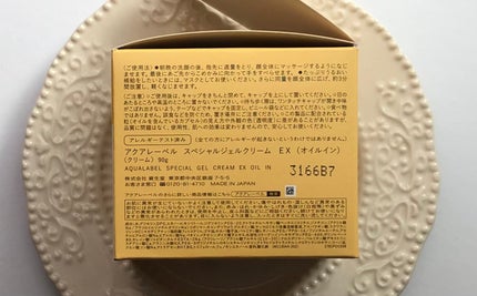 スペシャルジェルクリーム EX (オイルイン)/アクアレーベル/オールインワン化粧品を使ったクチコミ(6枚目)