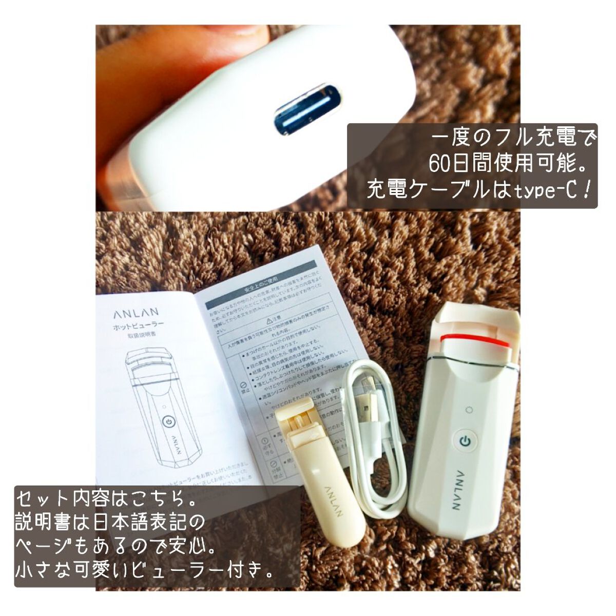 ホットビューラー カーラー型/ANLAN/ホットビューラーを使ったクチコミ（2枚目）