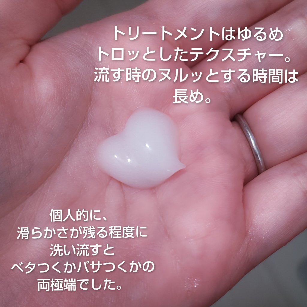 カームナイトリペアシャンプー／トリートメント/YOLU/市販シャンプーを使ったクチコミ（3枚目）