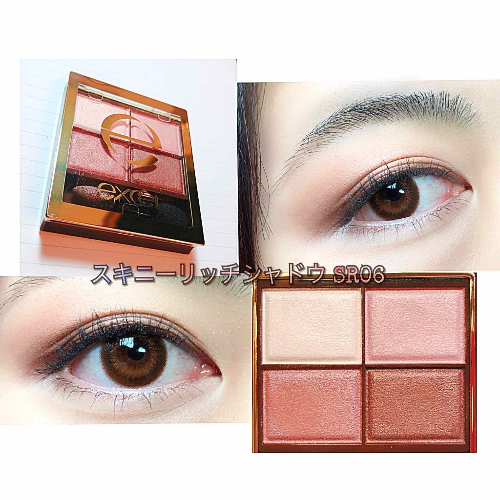 スキニーリッチシャドウ/excel/アイシャドウパレットを使ったクチコミ(1枚目)