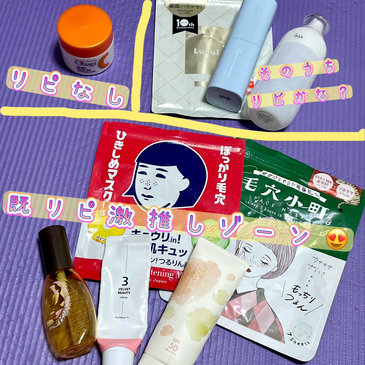 CCオイル/エッセンシャル/ヘアオイルを使ったクチコミ（1枚目）