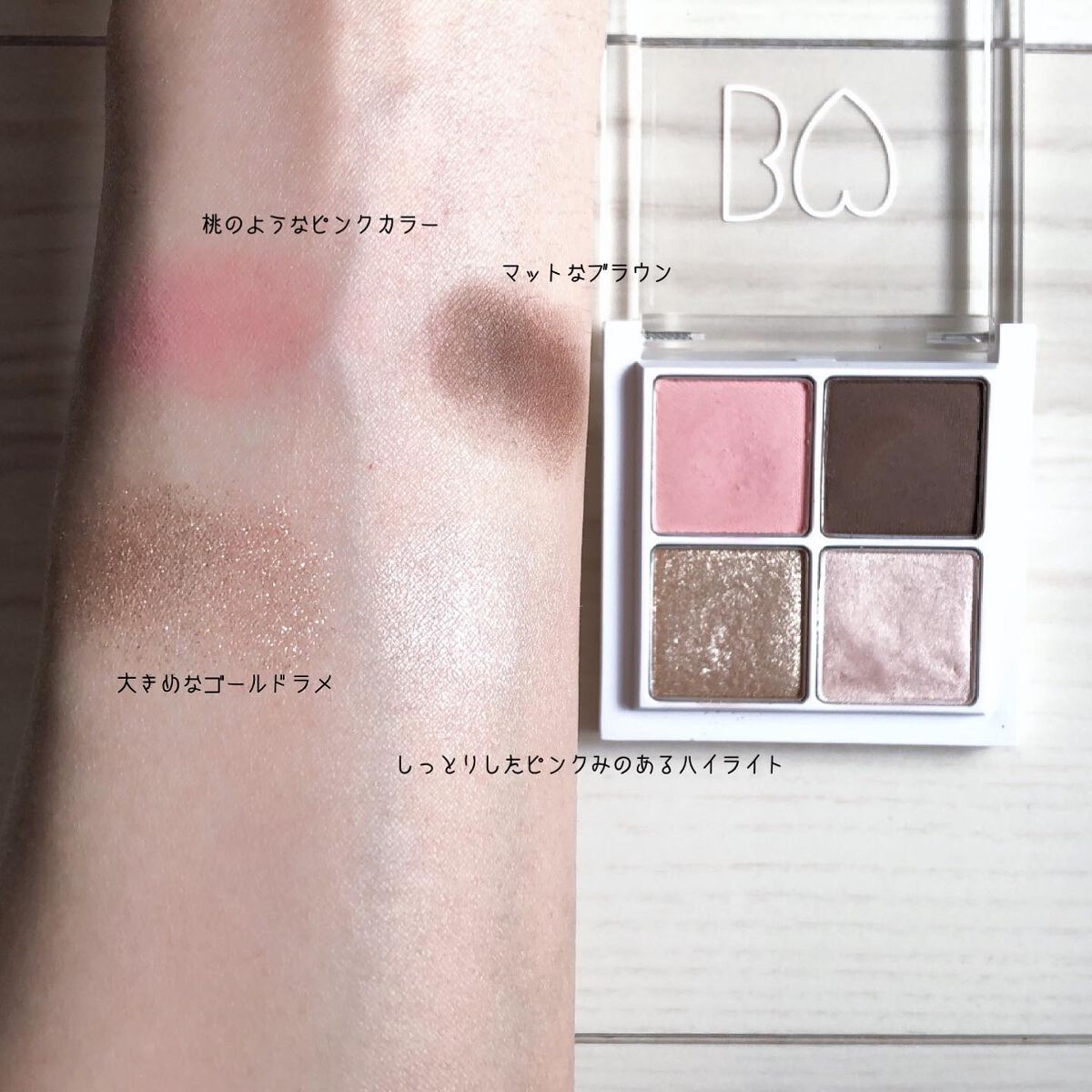 THE アイパレR/b idol/アイシャドウパレットを使ったクチコミ（2枚目）