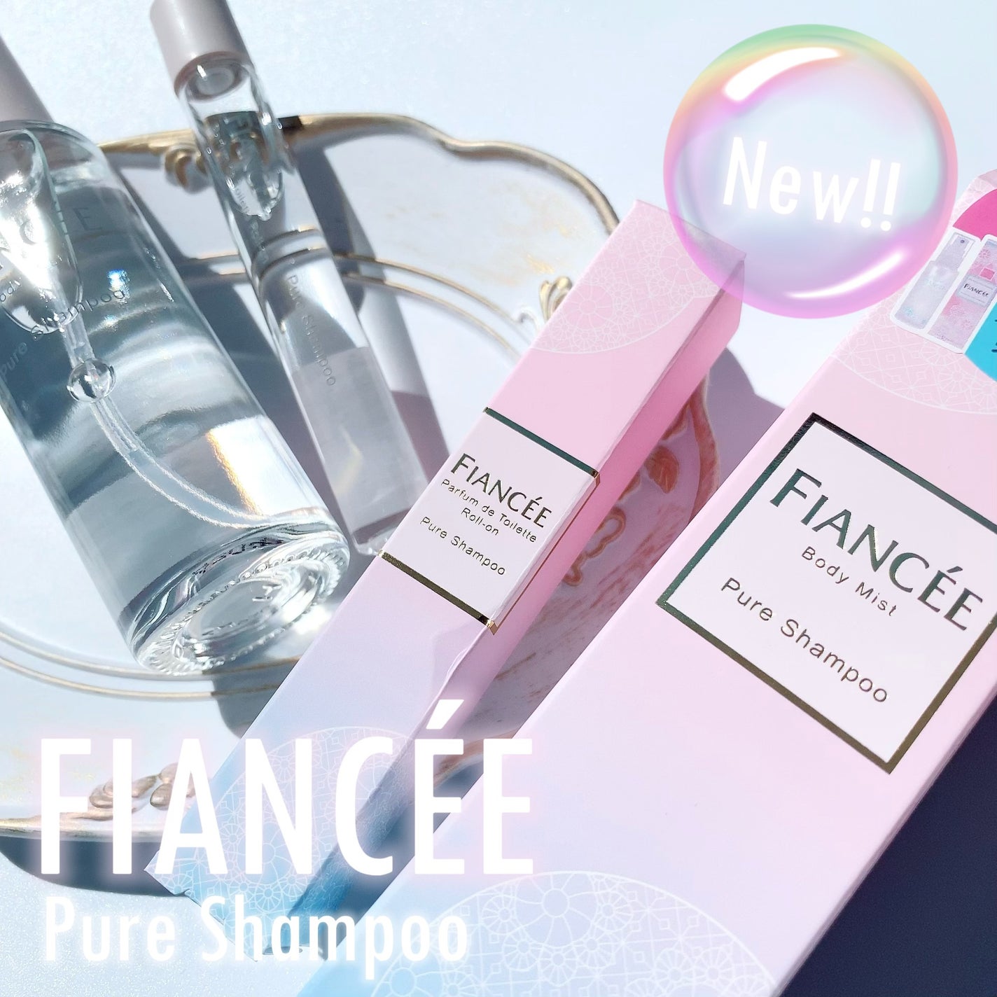 ボディミスト ピュアシャンプーの香り【パッケージリニューアル】/フィアンセ/香水(レディース)を使ったクチコミ(1枚目)
