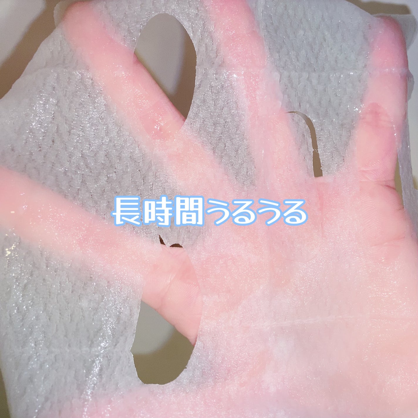 うるうるBOMBマスク/クリアターン/シートマスク・パックを使ったクチコミ(3枚目)