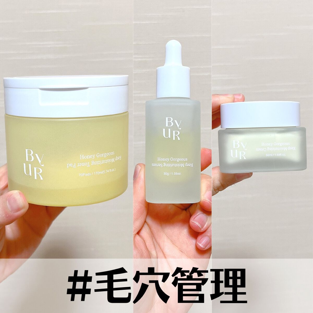 プランプハニー クリーム/ByUR/フェイスクリームを使ったクチコミ(1枚目)