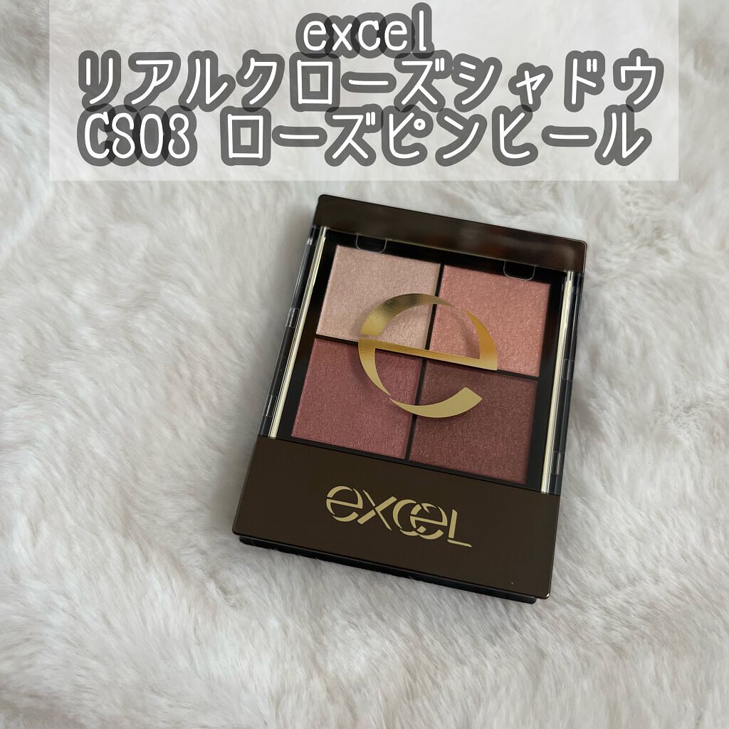 リアルクローズシャドウ/excel/アイシャドウパレットを使ったクチコミ(3枚目)