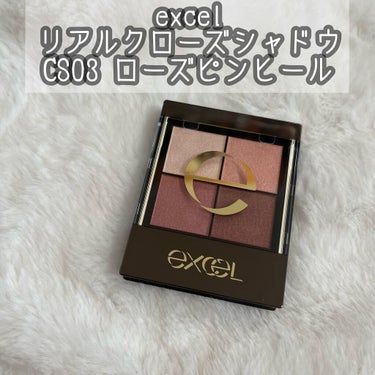 リアルクローズシャドウ/excel/アイシャドウパレットを使ったクチコミ（3枚目）