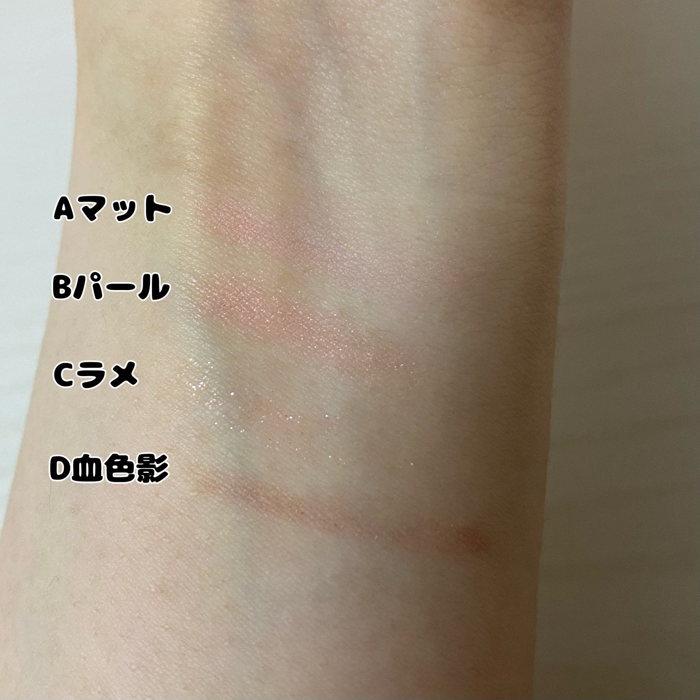 プランぷくコーデアイズ/キャンメイク/パウダーアイシャドウを使ったクチコミ(3枚目)