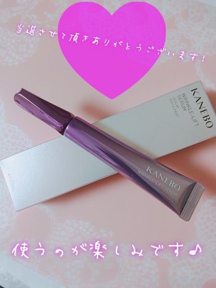 KANEBO カネボウ リンクル リフト セラムのクチコミ「こんばんは✨✨
12/25に嬉しい当選プレゼントが届きました💕
宝島社さまより
kanebo.....」(1枚目)