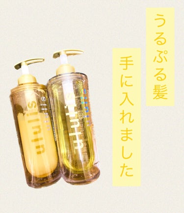 ウォーターコンク リペアシャンプー/ヘアトリートメント シャンプー 340ml/ululis/シャンプー・コンディショナーを使ったクチコミ（1枚目）