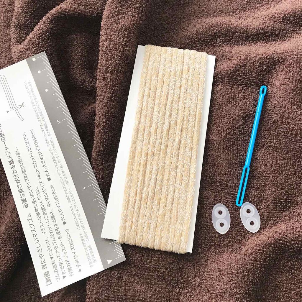 みい☆二児の母 on LIPS 「制菌耳にやさしいマスクゴムお試しさせていただきましたマスク必須..」(4枚目)