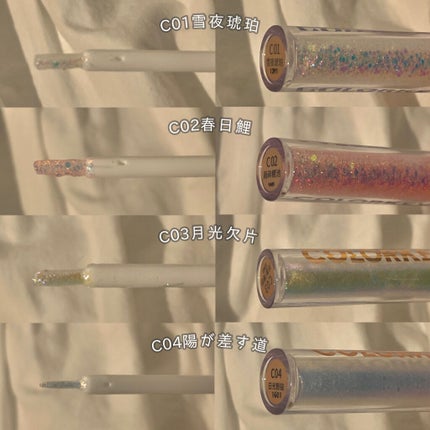 スパークリングギャラクシーリキッドアイシャドウ/COLORKEY/リキッドアイシャドウを使ったクチコミ(2枚目)