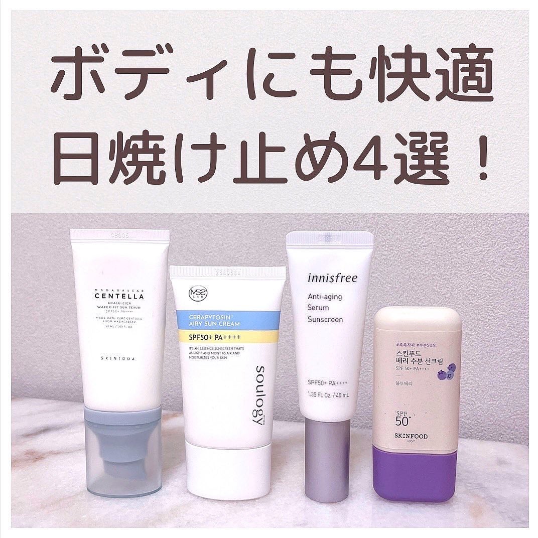 アンチエイジング セラム サンスクリーン/innisfree/日焼け止め・UVケアを使ったクチコミ(1枚目)