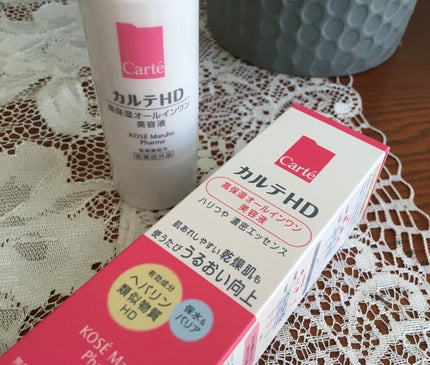 モイスチュア キー/カルテHD/オールインワン化粧品を使ったクチコミ(3枚目)