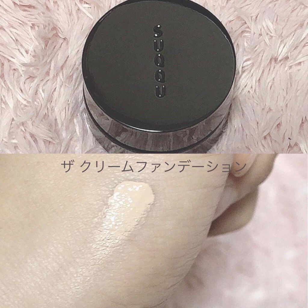 トリートメント セラム プライマー/SUQQU/化粧下地を使ったクチコミ（3枚目）