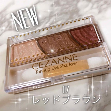 トーンアップアイシャドウ/CEZANNE/アイシャドウパレットを使ったクチコミ(1枚目)