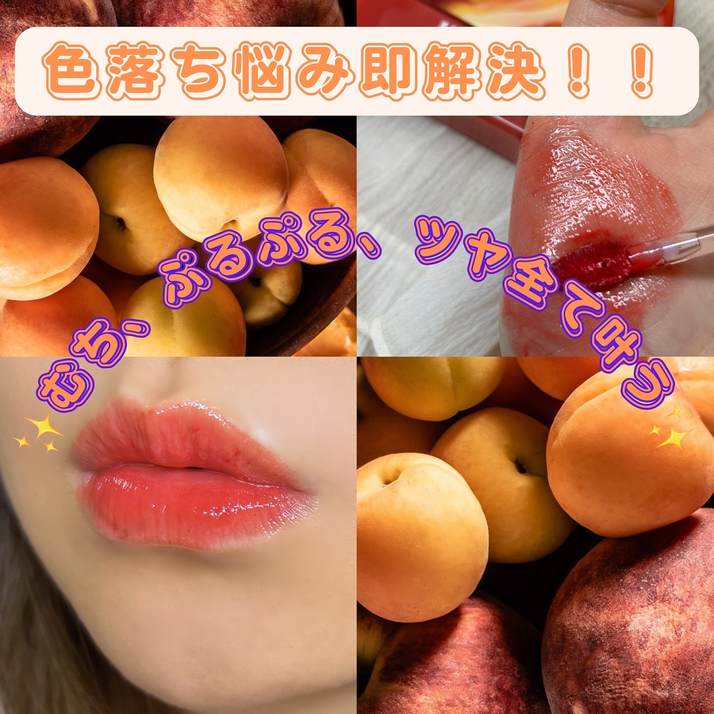 ブラッディライアー コーティングティント/lilybyred/リップティントを使ったクチコミ（1枚目）