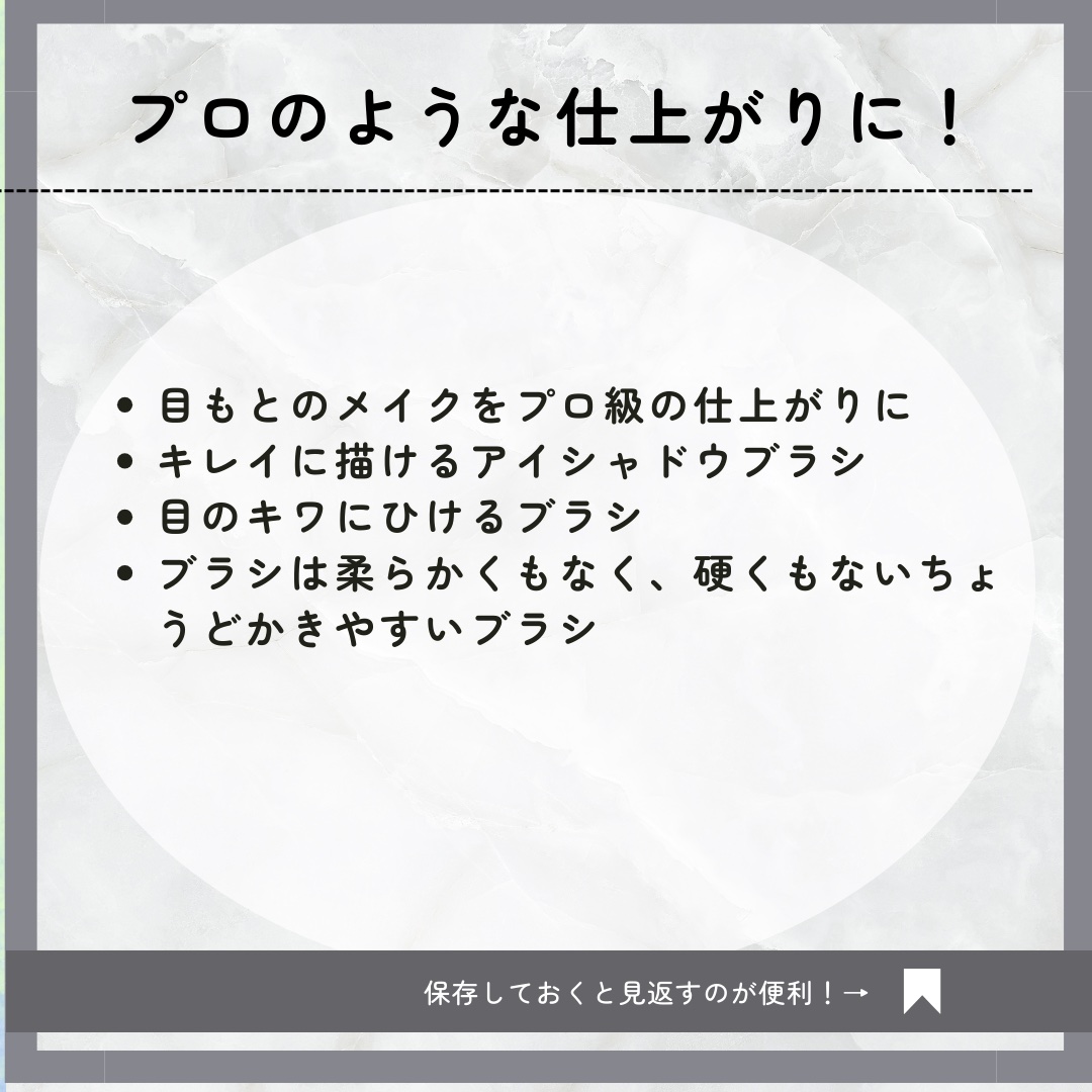 ヴィセ アヴァン アイシャドウブラシ/Visée/メイクブラシを使ったクチコミ（2枚目）