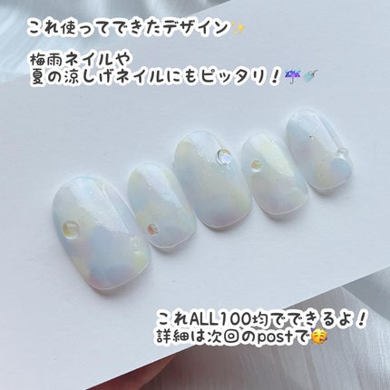 CTMシャイニーガーデンネイル/crayontouch-me/マニキュアを使ったクチコミ(7枚目)