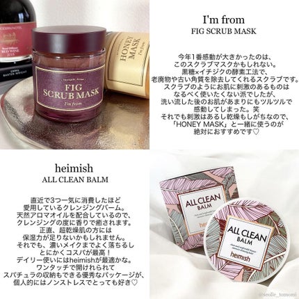 滋陰(ジャウム)水/Sulwhasoo/化粧水を使ったクチコミ(6枚目)