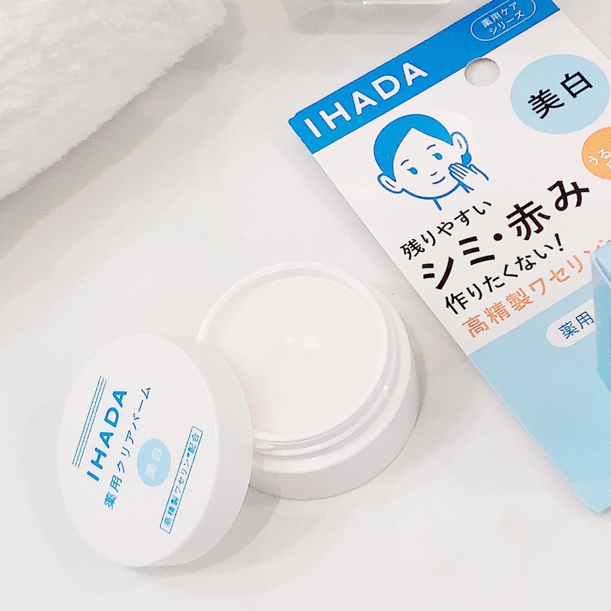 イハダ 薬用クリアバーム/IHADA/フェイスバームを使ったクチコミ(2枚目)