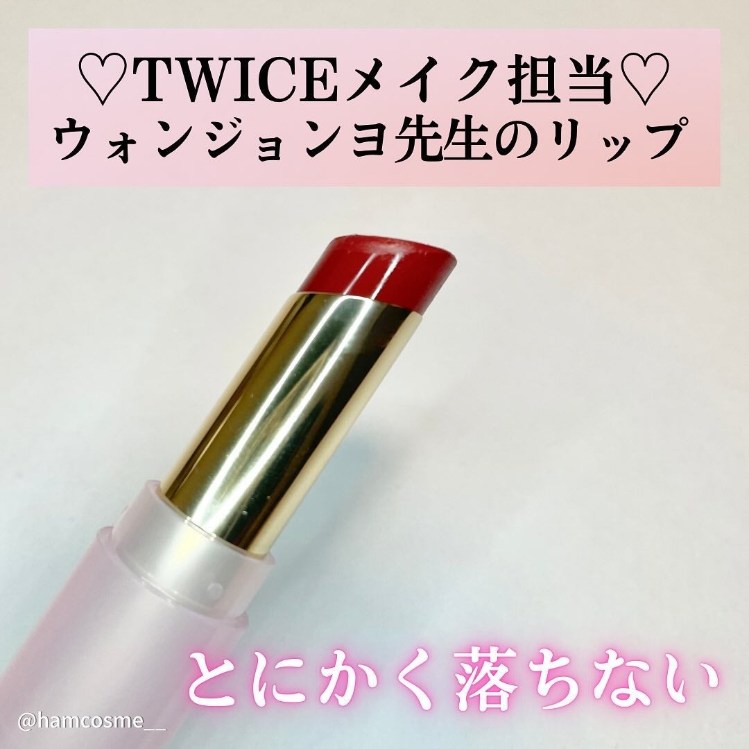 ウォンジョンヨ リップステッカー/Wonjungyo/口紅を使ったクチコミ(2枚目)