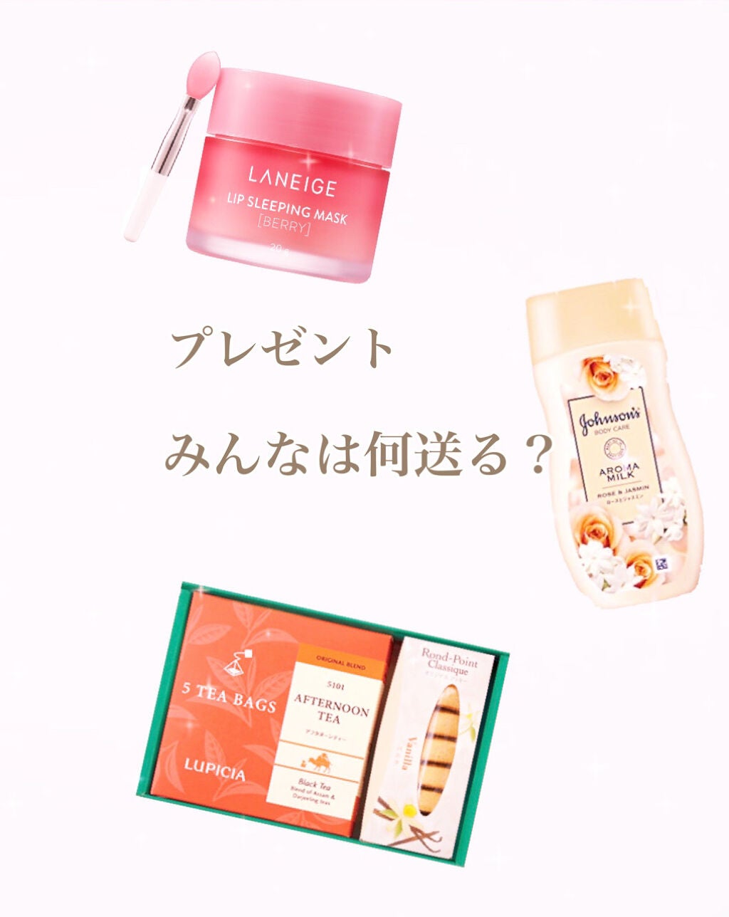 エクストラケア アロマミルク/ジョンソンボディケア/ボディミルクを使ったクチコミ(1枚目)