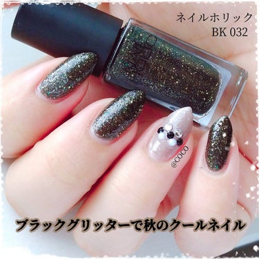 ネイルホリック Jungle Glitter BK032/ネイルホリック/マニキュアを使ったクチコミ（1枚目）