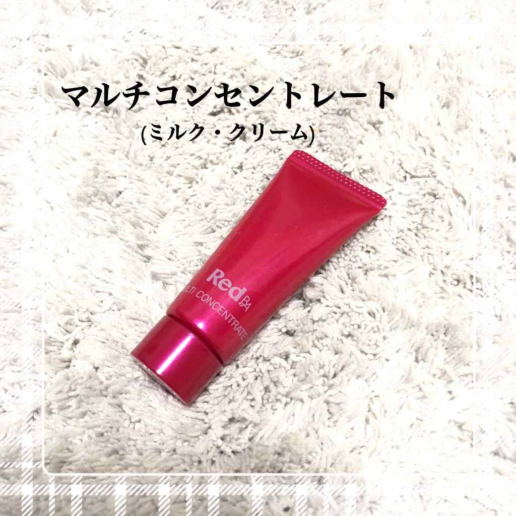 Red B.A マルチコンセントレート/Red B.A/乳液を使ったクチコミ（1枚目）