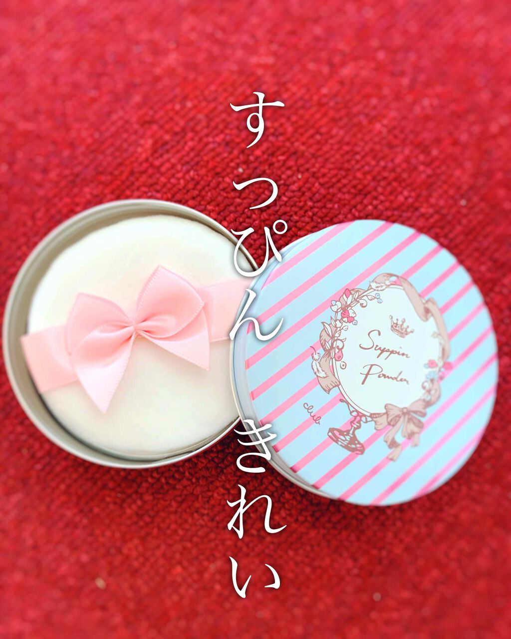 すっぴんパウダー/クラブ/プレストパウダーを使ったクチコミ(1枚目)