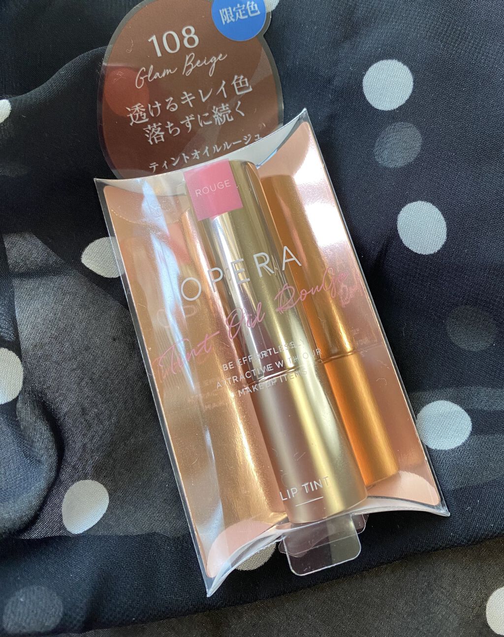 オペラ リップティント N/OPERA/リップティントを使ったクチコミ（1枚目）