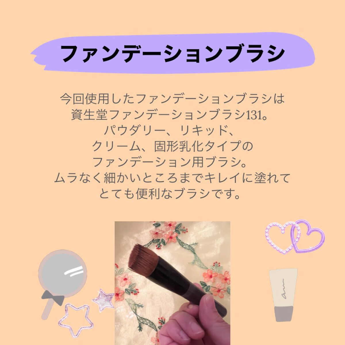 ラディアント タッチ/YVES SAINT LAURENT BEAUTE/リキッドコンシーラーを使ったクチコミ(4枚目)