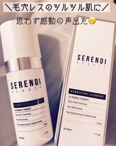 BUBBLE TOX CLEANSER/SERENDI BEAUTY/洗い流すパック・マスクを使ったクチコミ（1枚目）