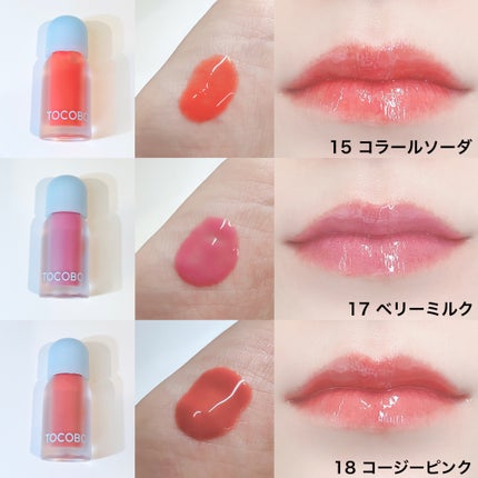ジューシーベリープランピングリップオイル/TOCOBO/リップグロスを使ったクチコミ(3枚目)