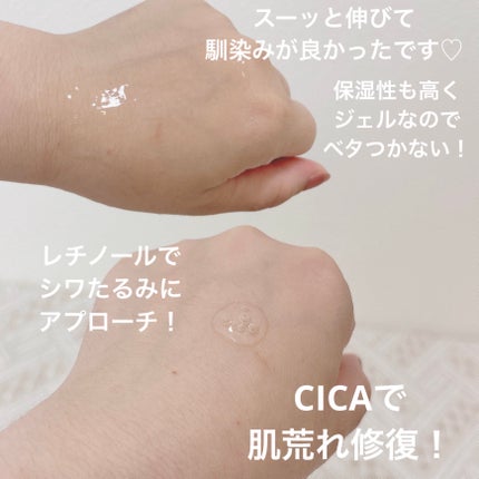 レチノール×シカ バウンスボールセラム/LIALUSTER/美容液を使ったクチコミ(3枚目)