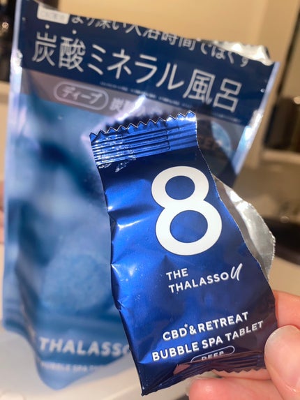 エイトザタラソ ユー CBD&リトリート バブルスパ タブレット入浴料 ディープ/エイトザタラソ/炭酸系入浴剤を使ったクチコミ(1枚目)